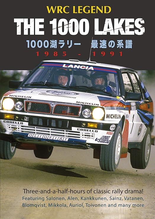 ★レア★WRC LEGEND GROUP A 限定版 DVD•コンプリートBOX WRC LEGEND GROUP A 限定版 DVDBOX